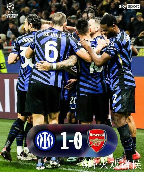 欧冠冷暖交织：拜仁不敌阿森纳 马竞绝杀国米